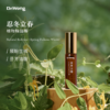 忍冬立春 精油棒5ml 商品缩略图0