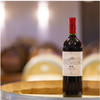 瓏岱干红葡萄酒2017年 商品缩略图2