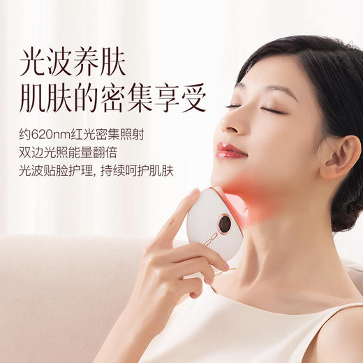 科爱元素玉石推刮仪 商品图3