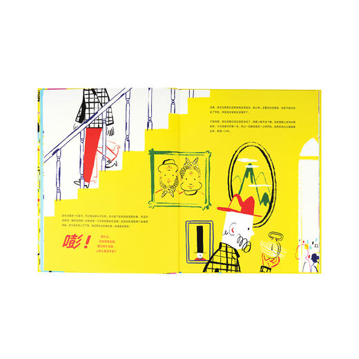 疯狂混乱的一天 读小库 商品图1