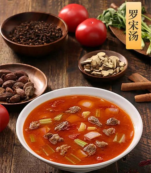 淮南牛肉汤汤底50g |酱心诏牌菜 商品图5