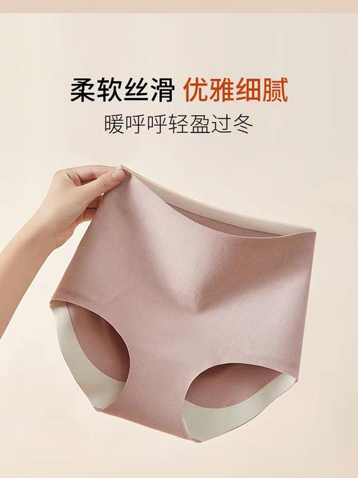 【48元/3条】女士内聚乳酸【私密产品·非质量问题不退换】抗菌纯棉无痕高腰平角短裤H234274258【金猪甄选】 商品图3