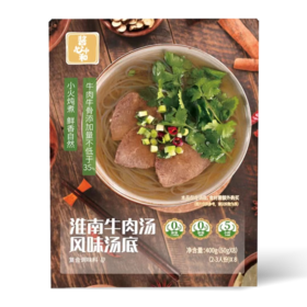 淮南牛肉汤汤底50g |酱心诏牌菜