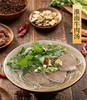 淮南牛肉汤汤底50g |酱心诏牌菜 商品缩略图4