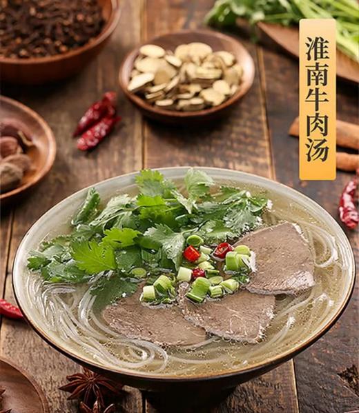 淮南牛肉汤汤底50g |酱心诏牌菜 商品图4