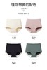 【48元/3条】女士内聚乳酸【私密产品·非质量问题不退换】抗菌纯棉无痕高腰平角短裤H234274258【金猪甄选】 商品缩略图5