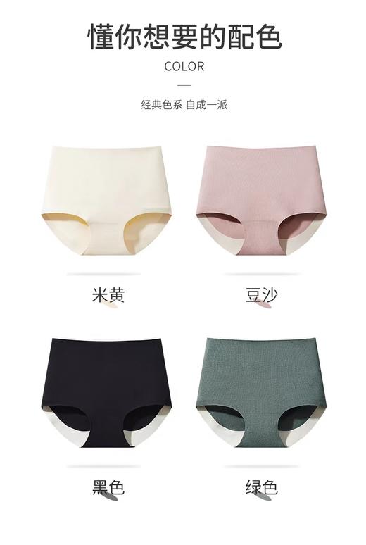 【48元/3条】女士内聚乳酸【私密产品·非质量问题不退换】抗菌纯棉无痕高腰平角短裤H234274258【金猪甄选】 商品图5