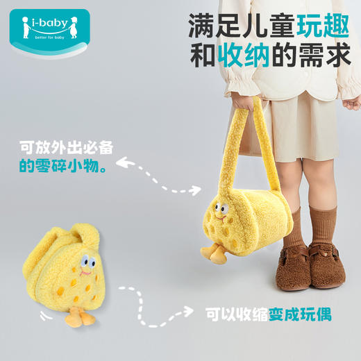 【秒杀】ibaby×outlast太空科技恒温泰迪绒简易收叠式包 (12×12×20cm) 商品图1