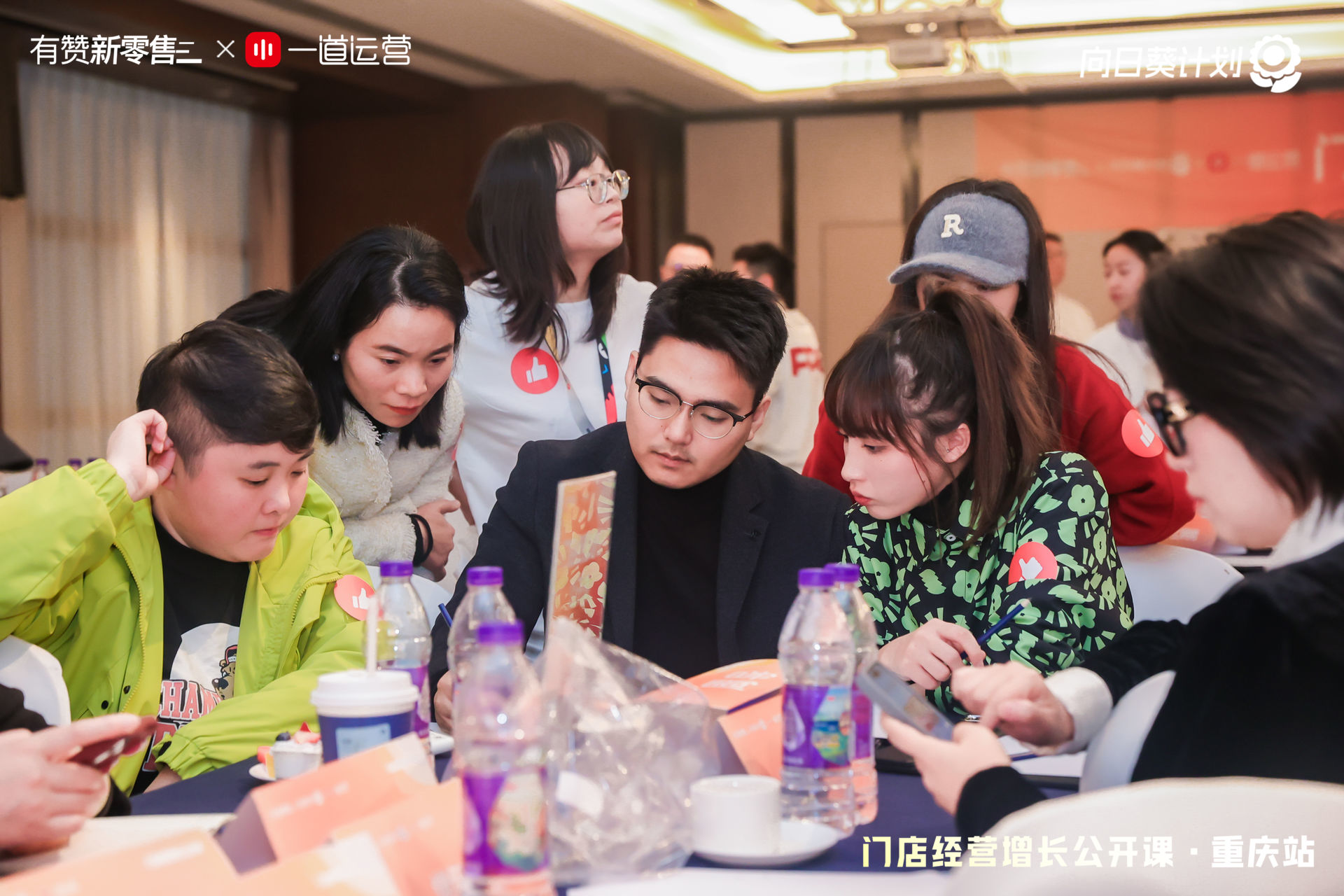 门店经营增长公开课·重庆站活动回顾