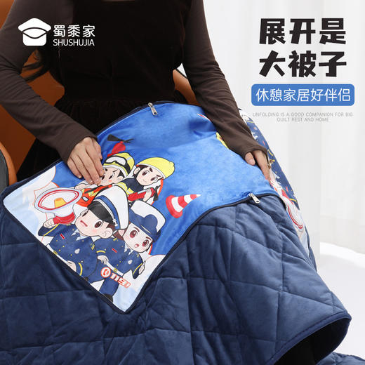 【消防天团抱枕被】柔软舒适靠枕靠垫 抱枕被子两用 商品图2