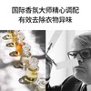 麦卡洛 活力玫瑰洗衣液5kg 商品缩略图3