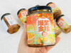 （现货）匠心之选-古法秘制爆浆金桔（每瓶净重约330g，高纯度，冷藏可放，保质期1年以上） 商品缩略图0