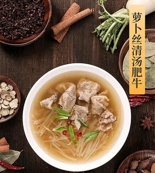 淮南牛肉汤汤底50g |酱心诏牌菜 商品图6