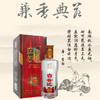 白云边53度红四星陈酿白云边白酒500ml/瓶 商品缩略图4