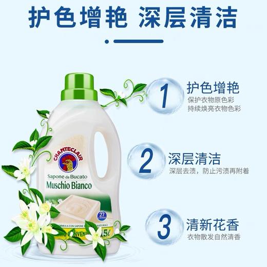 大公鸡礼盒两件套洗衣液套装 商品图3