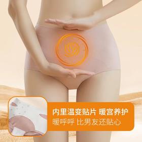 【48元/3条】女士内聚乳酸【私密产品·非质量问题不退换】抗菌纯棉无痕高腰平角短裤H234274258【金猪甄选】