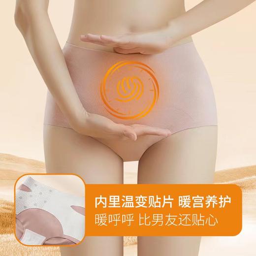 【48元/3条】女士内聚乳酸【私密产品·非质量问题不退换】抗菌纯棉无痕高腰平角短裤H234274258【金猪甄选】 商品图0
