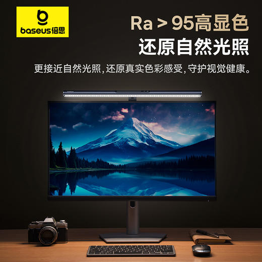 倍思 i-wok 3 非对称光源磁吸屏幕挂灯 商品图3
