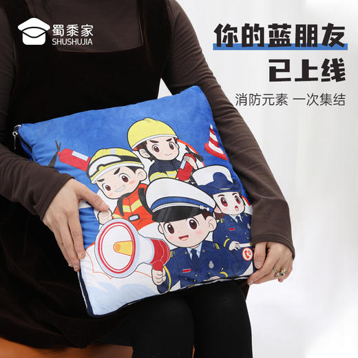【消防天团抱枕被】柔软舒适靠枕靠垫 抱枕被子两用 商品图1