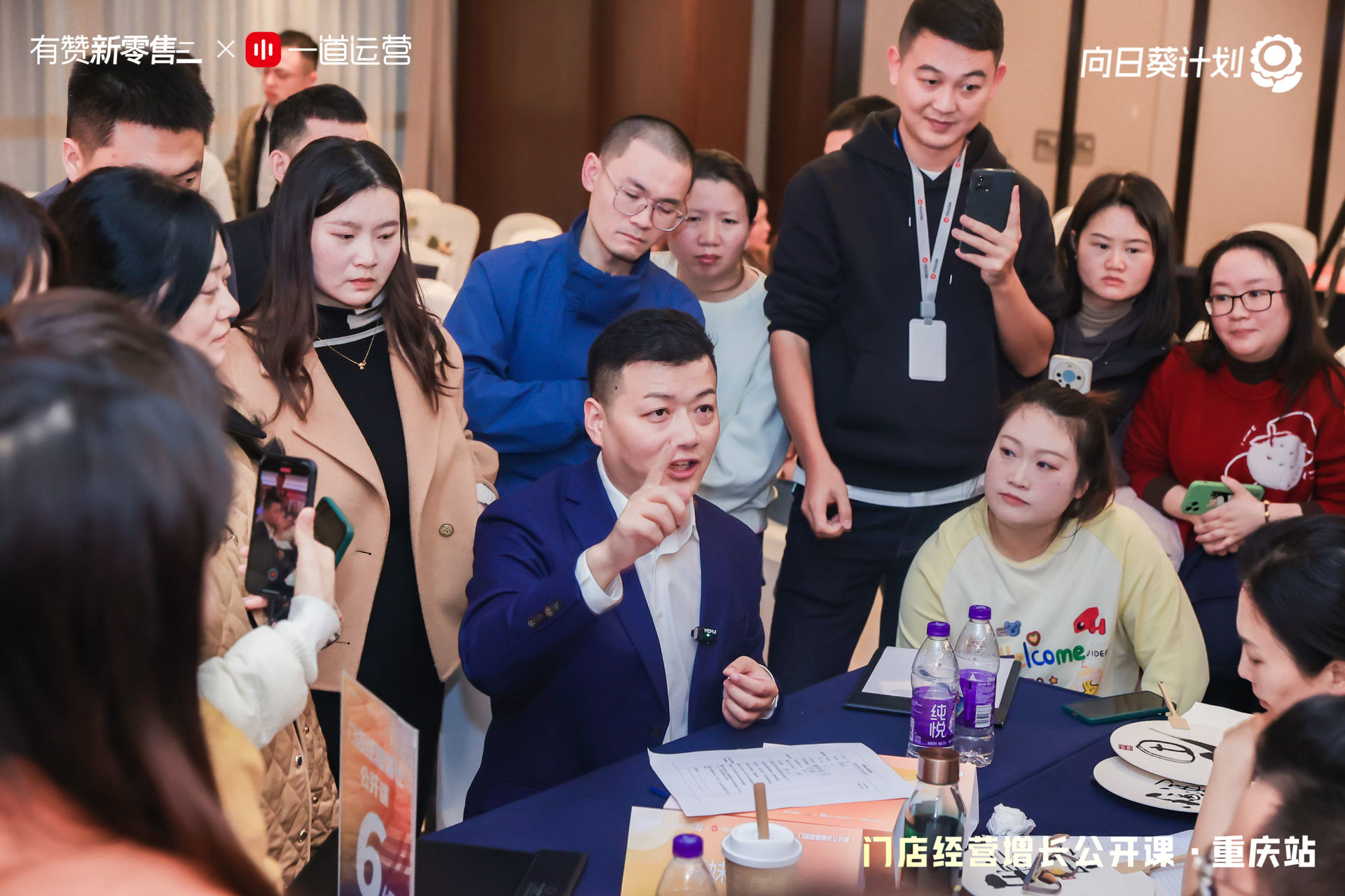 门店经营增长公开课·重庆站活动回顾