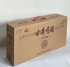 古井贡酒G6   40.6°白酒   450ml*4瓶 【BC】【ZW】 商品缩略图1