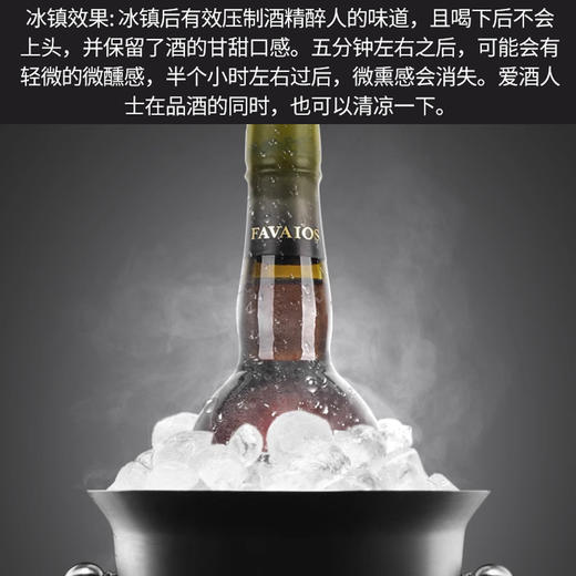 葡萄牙进口法瓦耶诗杜罗河莫斯卡托10年葡萄酒酒750ml 商品图1