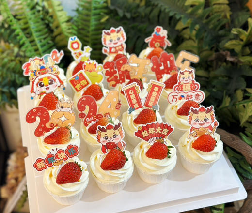 新年主题纸杯蛋糕，跨年蛋糕，联欢会蛋糕，聚会蛋糕 商品图2