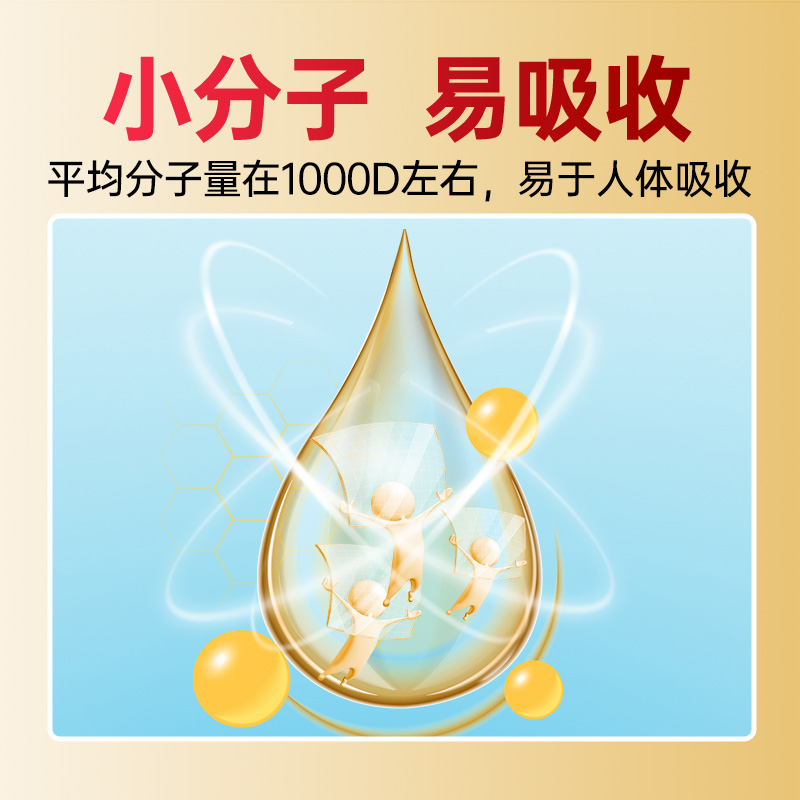 【12盒】国肽小分子活性肽80g（4g*20袋）国肽直营 郎平代言