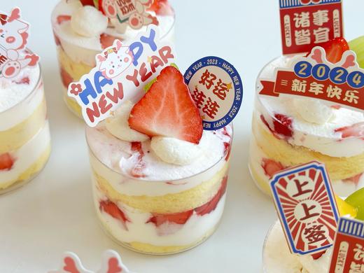 水果罐罐 · 奶油蛋糕 商品图4