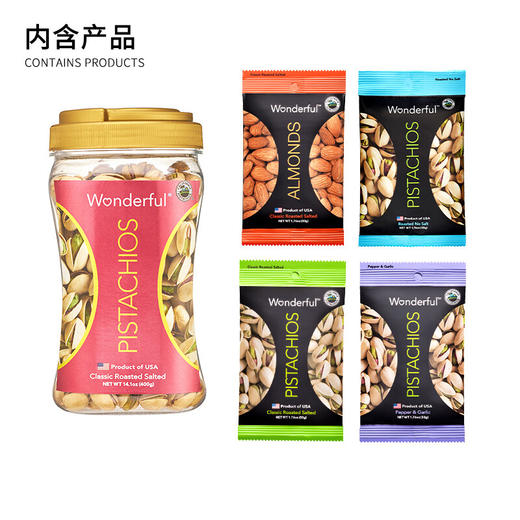 美国Wonderful万多福开心是福礼盒600g/053806 高品质坚果品牌春节送礼 商品图2