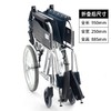 三贵MIKI轮椅车折叠轻便小老年人手动铝合金轮椅手推旅行小型 46JL 商品缩略图6