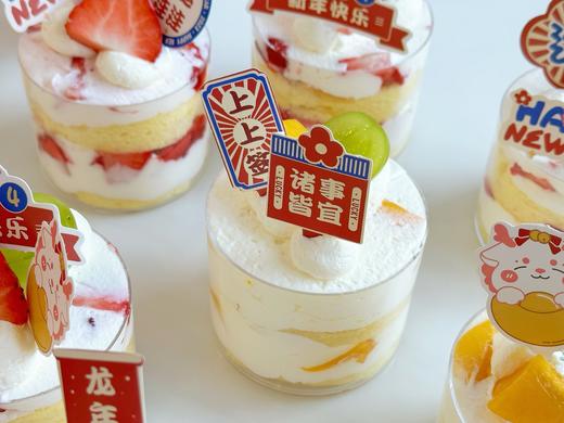 水果罐罐 · 奶油蛋糕 商品图2