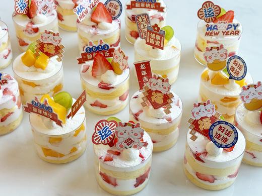 水果罐罐 · 奶油蛋糕 商品图0