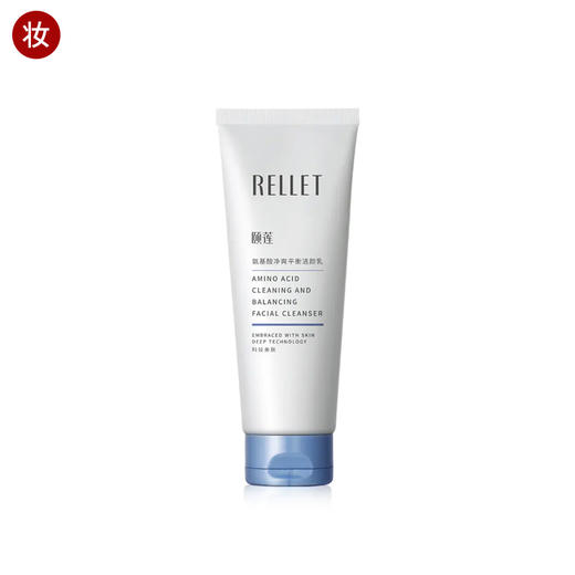 颐莲氨基酸型净爽平衡洁面乳100g 商品图0