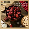 【严选】百年聚珍园过年甜点糯米八宝饭300g/袋*3袋 商品缩略图1