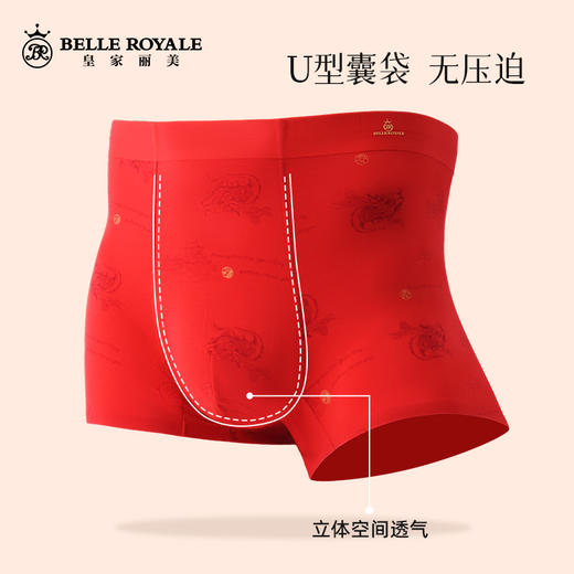 【99元4条】鸿运内裤男士秋冬莫代尔纯棉男款四角短裤红色结婚平角裤头DKN1186 商品图1