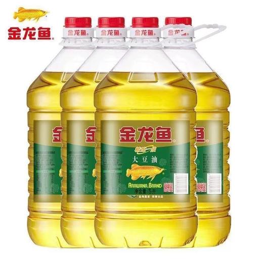 金龙鱼精练一级大豆油5升/桶【FY】 商品图4