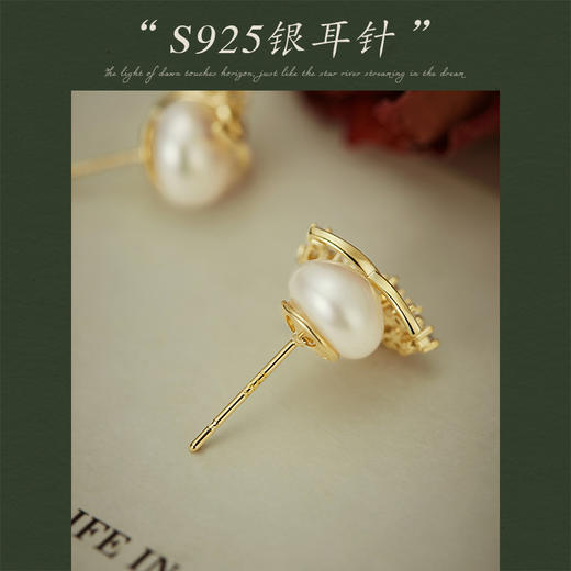 Oflye潮流饰品 镶钻轻奢天然淡水珍珠耳钉女新款耳环小众设计耳饰 商品图1