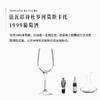 葡萄牙进口法瓦耶诗杜罗河莫斯卡托1999葡萄酒750ml 商品缩略图2