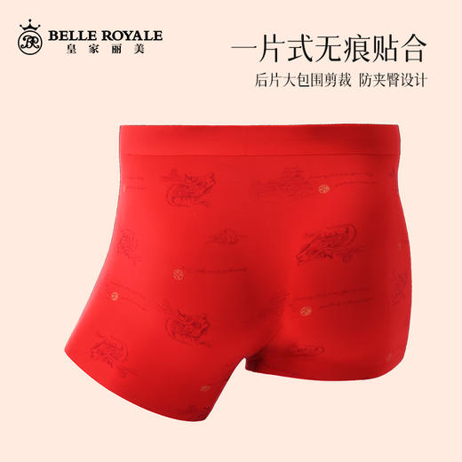 【99元4条】鸿运内裤男士秋冬莫代尔纯棉男款四角短裤红色结婚平角裤头DKN1186 商品图2
