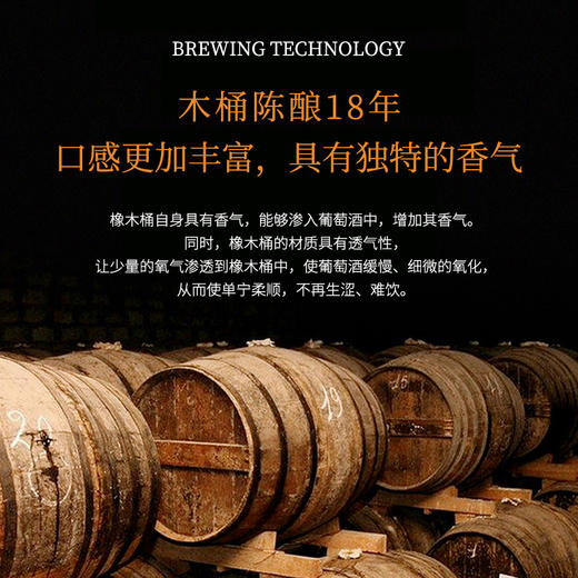 葡萄牙进口法瓦耶诗杜罗河莫斯卡托1999葡萄酒750ml 商品图1