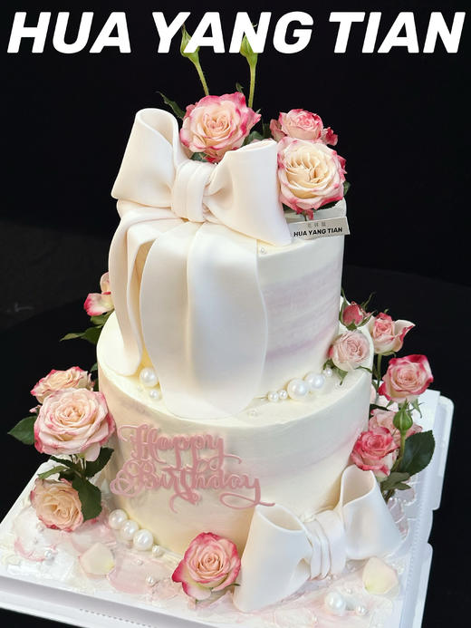 玫瑰仙子 · 奶油霜蛋糕（加高款） 商品图1