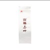 京华茶叶特级茉莉白雪峰200g 商品缩略图4