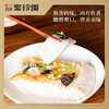 【严选】百年聚珍园鲜嫩可口荆州鱼糕350g/袋*2袋 商品缩略图4