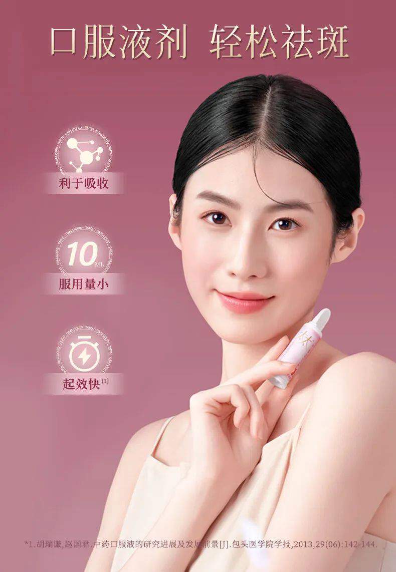 做客群运营，找有赞
