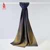 SAINTJOY/上久楷 宋锦双面长巾 万字幻格 蓝酒色  蓝金色  SJ17125 商品缩略图0