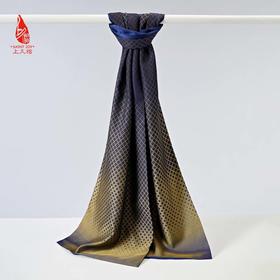 SAINTJOY/上久楷 宋锦双面长巾 万字幻格 蓝酒色  蓝金色  SJ17125