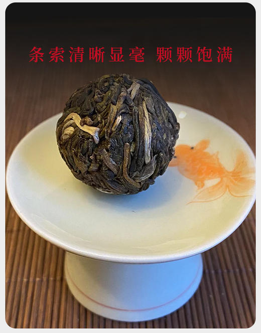 生普 | 2022年 磨烈古树 龙珠100g灌 罐装 商品图1