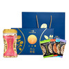 美国Wonderful万多福开心是福礼盒600g/053806 高品质坚果品牌春节送礼 商品缩略图0