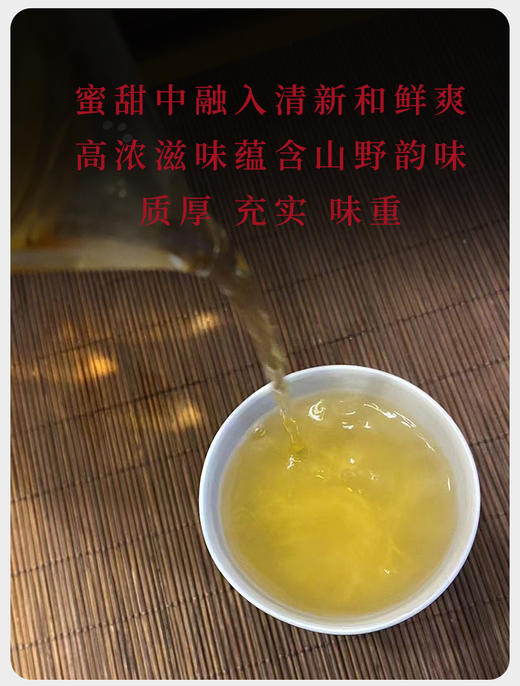 生普 | 2022年 磨烈古树 龙珠100g灌 罐装 商品图3